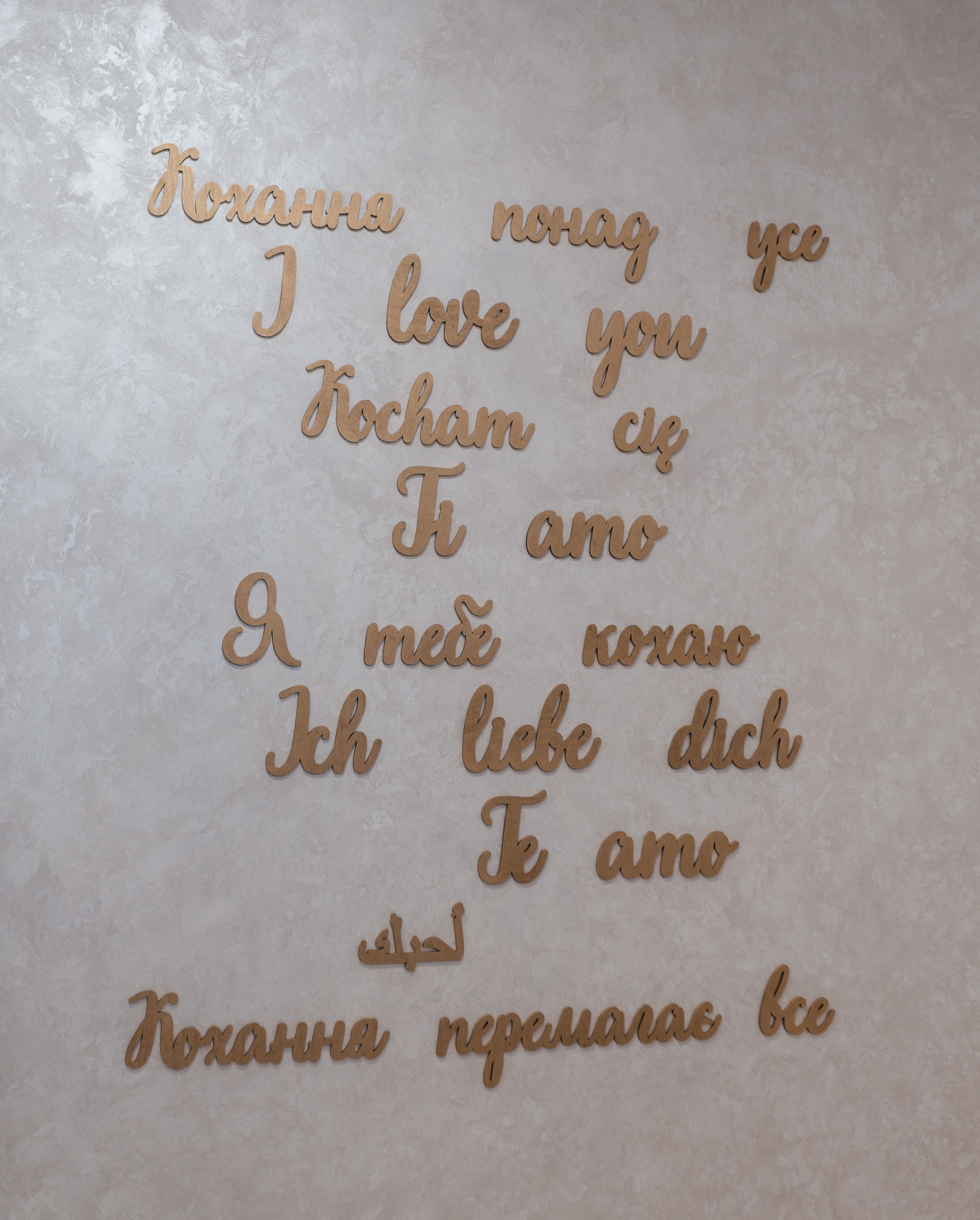 Відкриття оновленого ДРАЦС у Дрогобичі