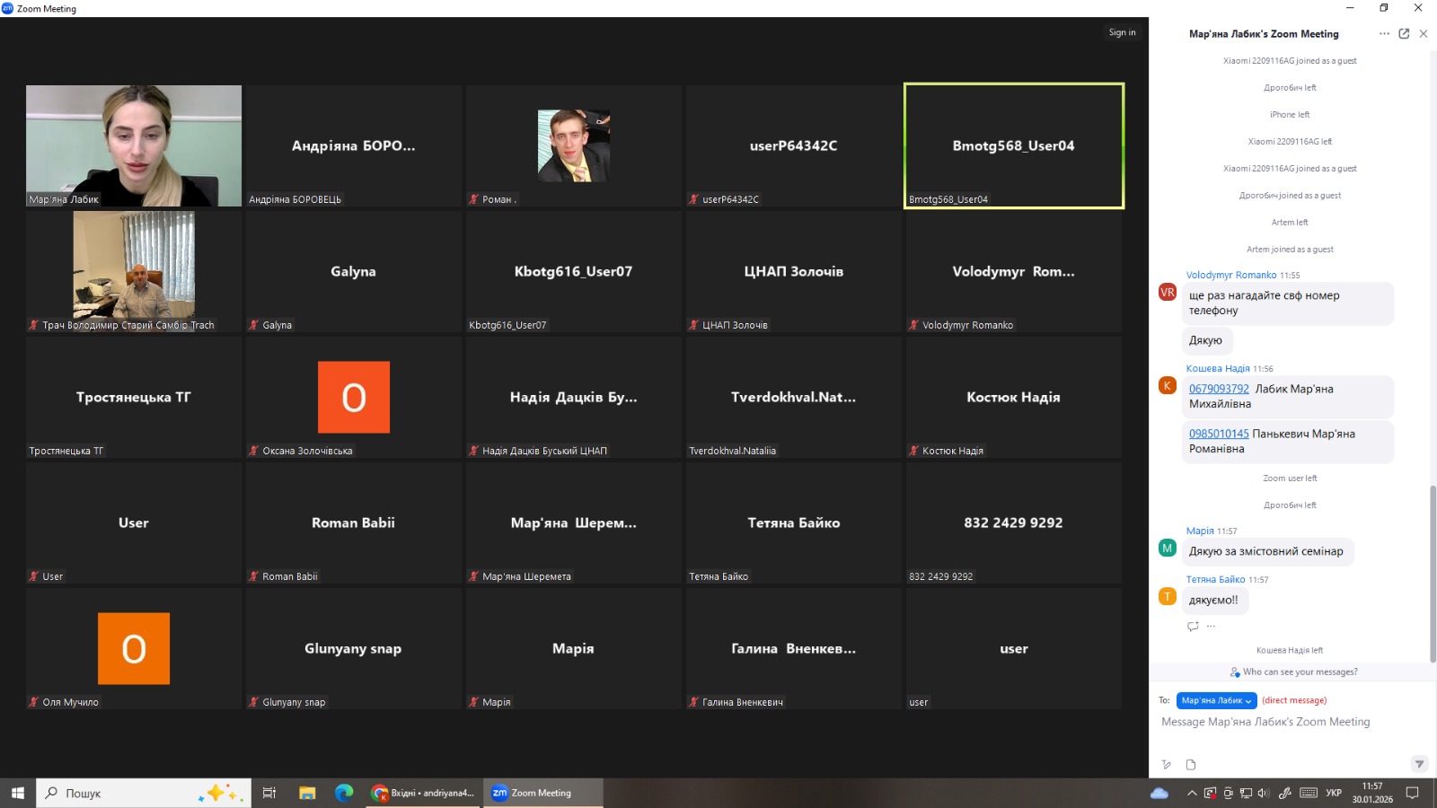 Онлайн-заходи для державних реєстраторів тривають