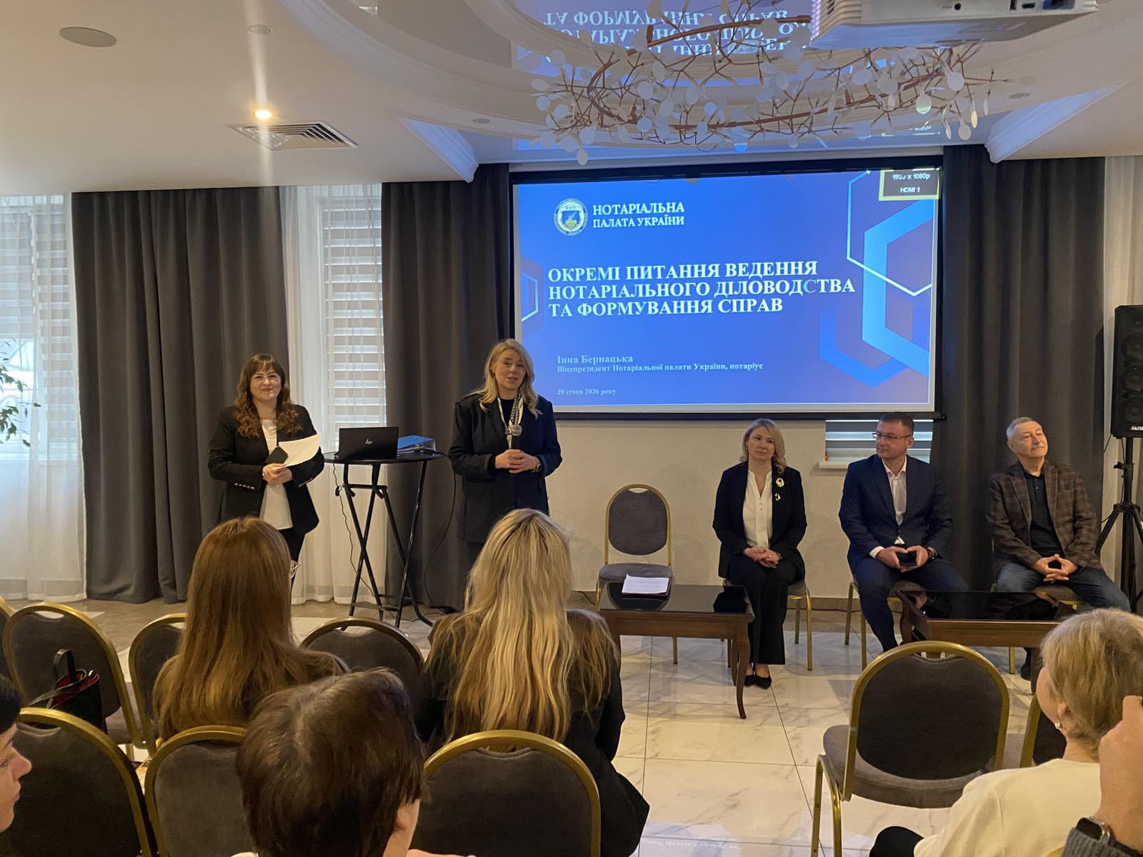 На Рівненщині провели семінар для нотаріусів області