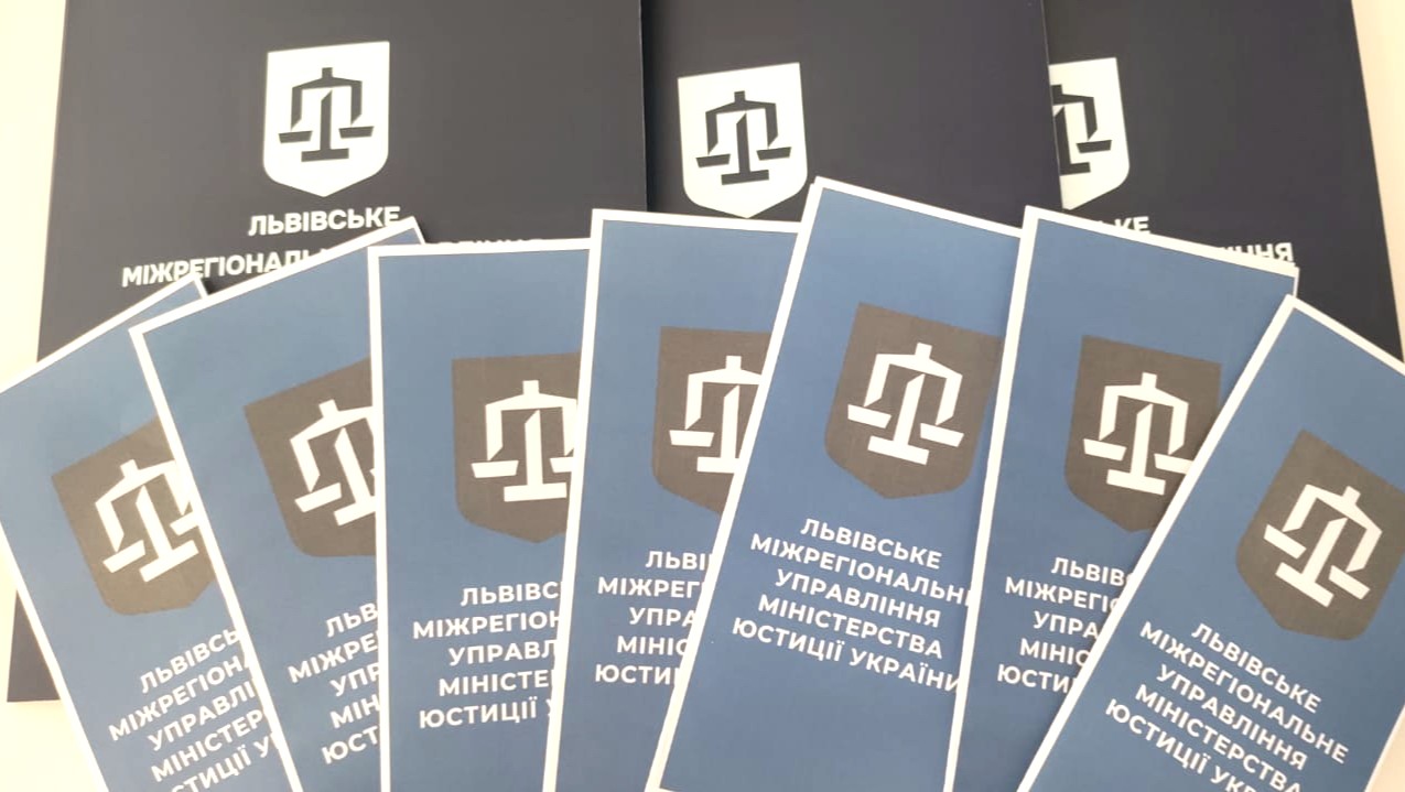 Ярмарки вакансій на Львівщині та Волині