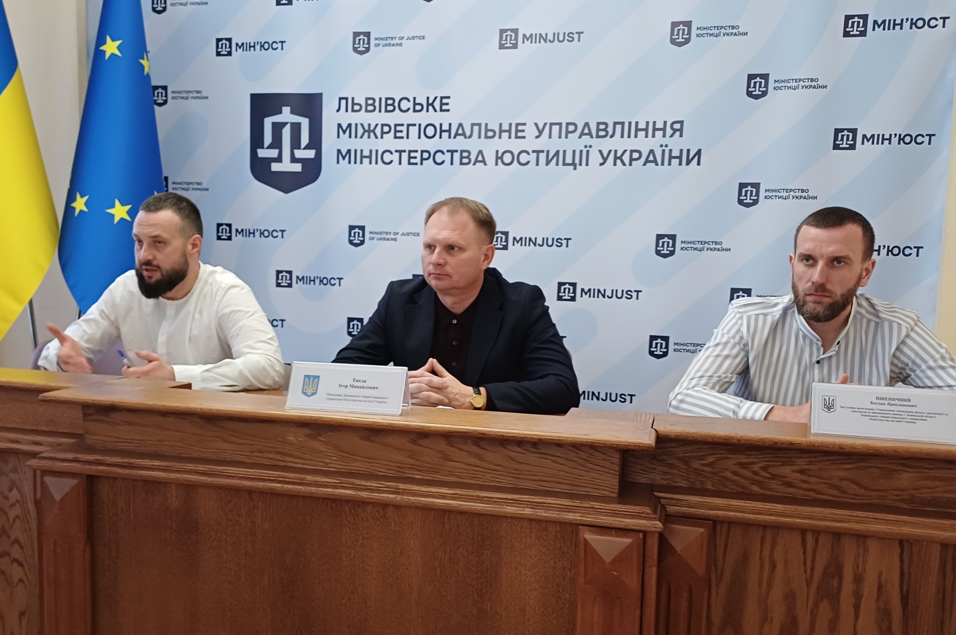 На Львівщині підбили підсумки роботи ДВС та окреслили плани на рік