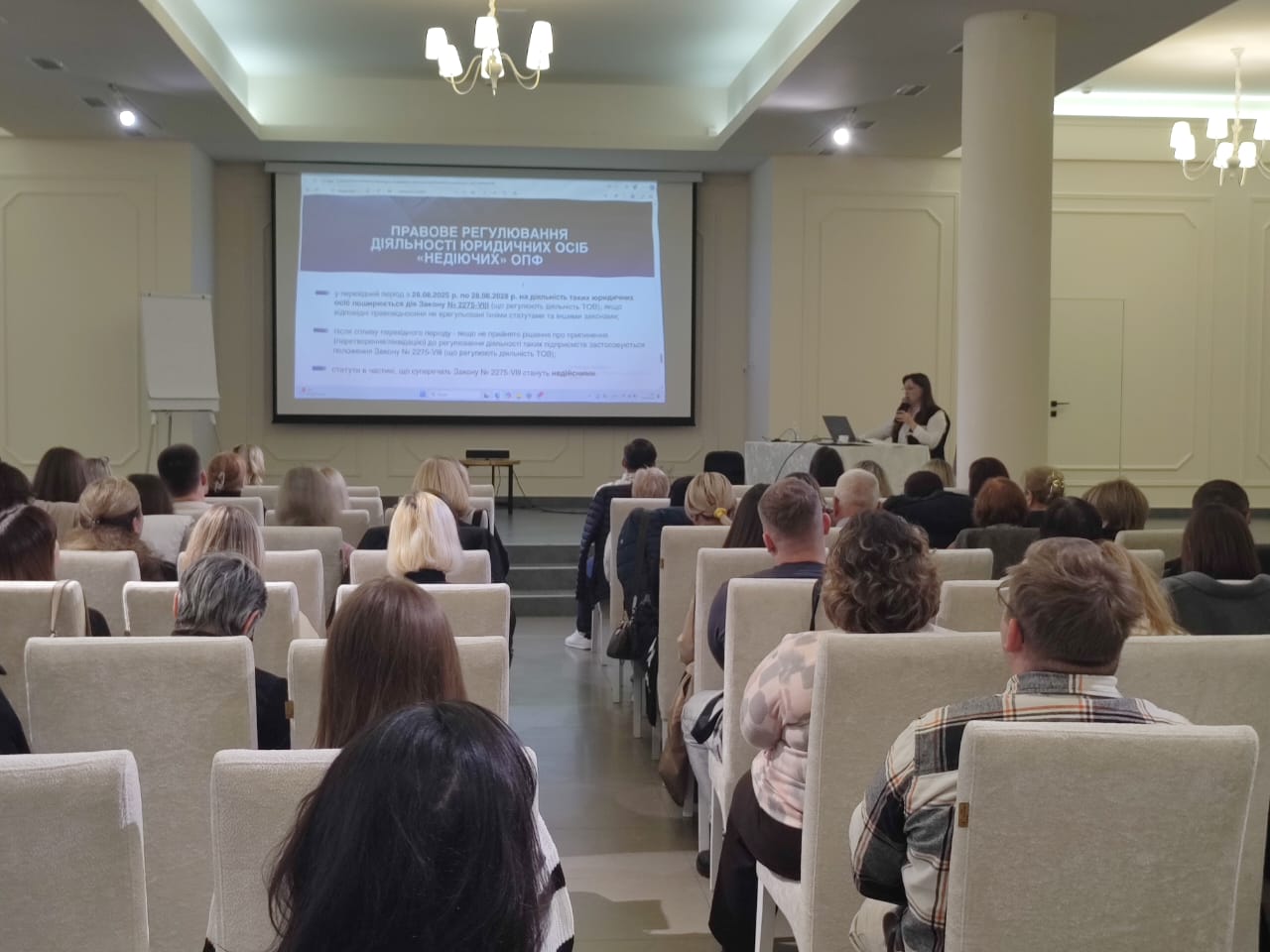 На Рівненщині нотаріуси обговорили новації законодавства