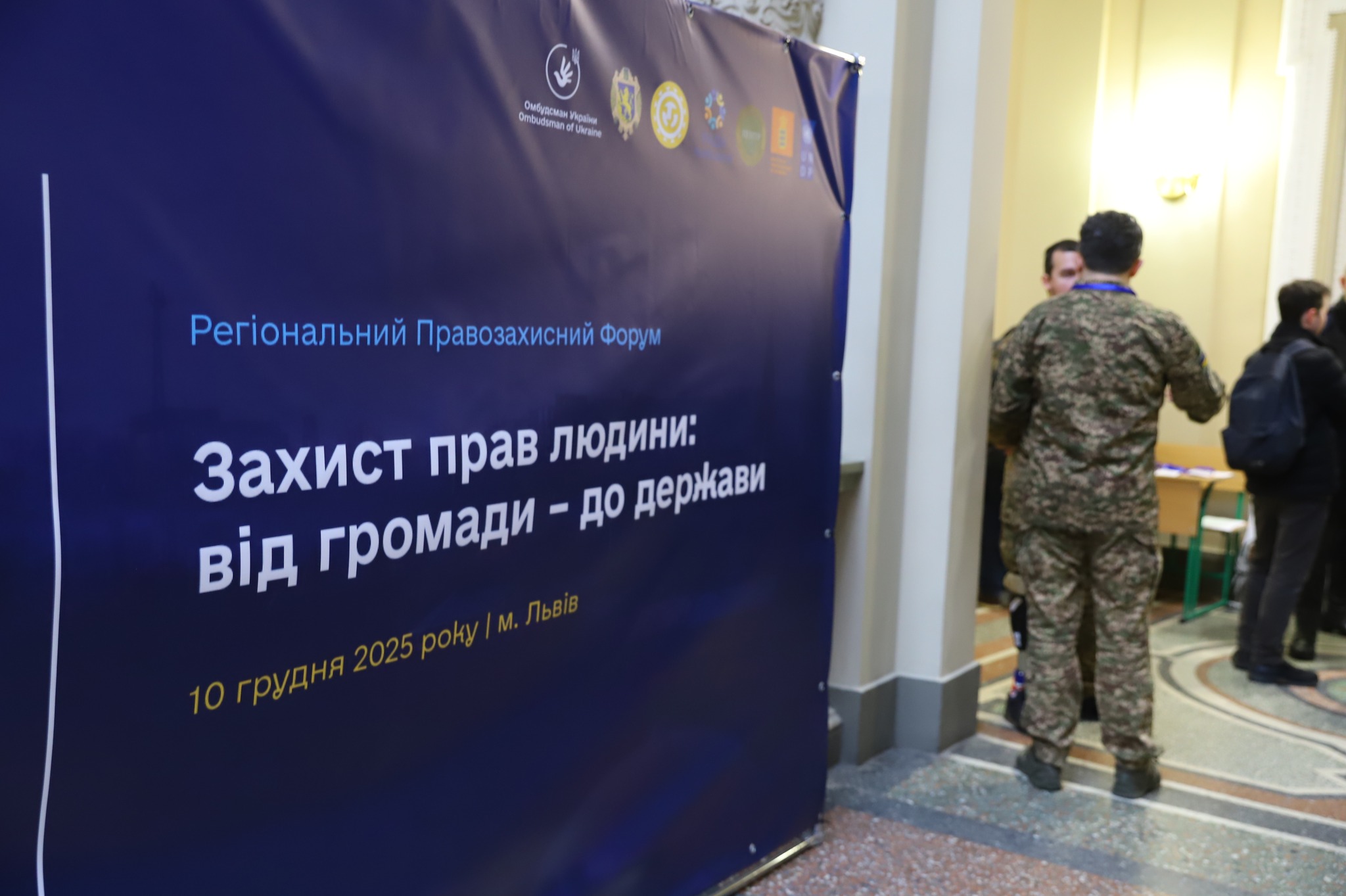 «Захист прав людини»: інклюзивність громад у процесах відновлення