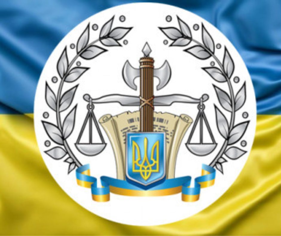 День працівників Державної виконавчої служби