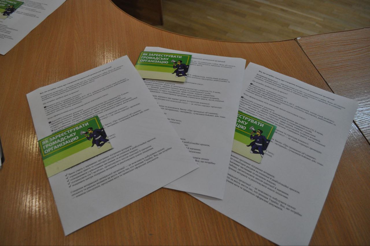 Круглий стіл у Луцьку