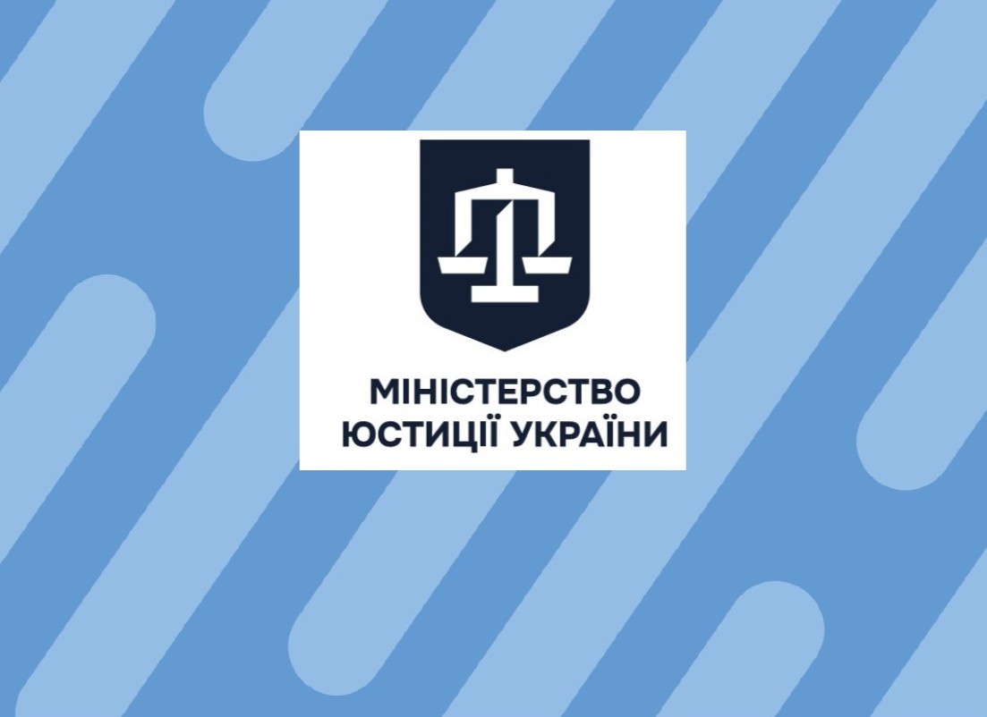 Підготовка претендентів на посаду державного реєстратора
