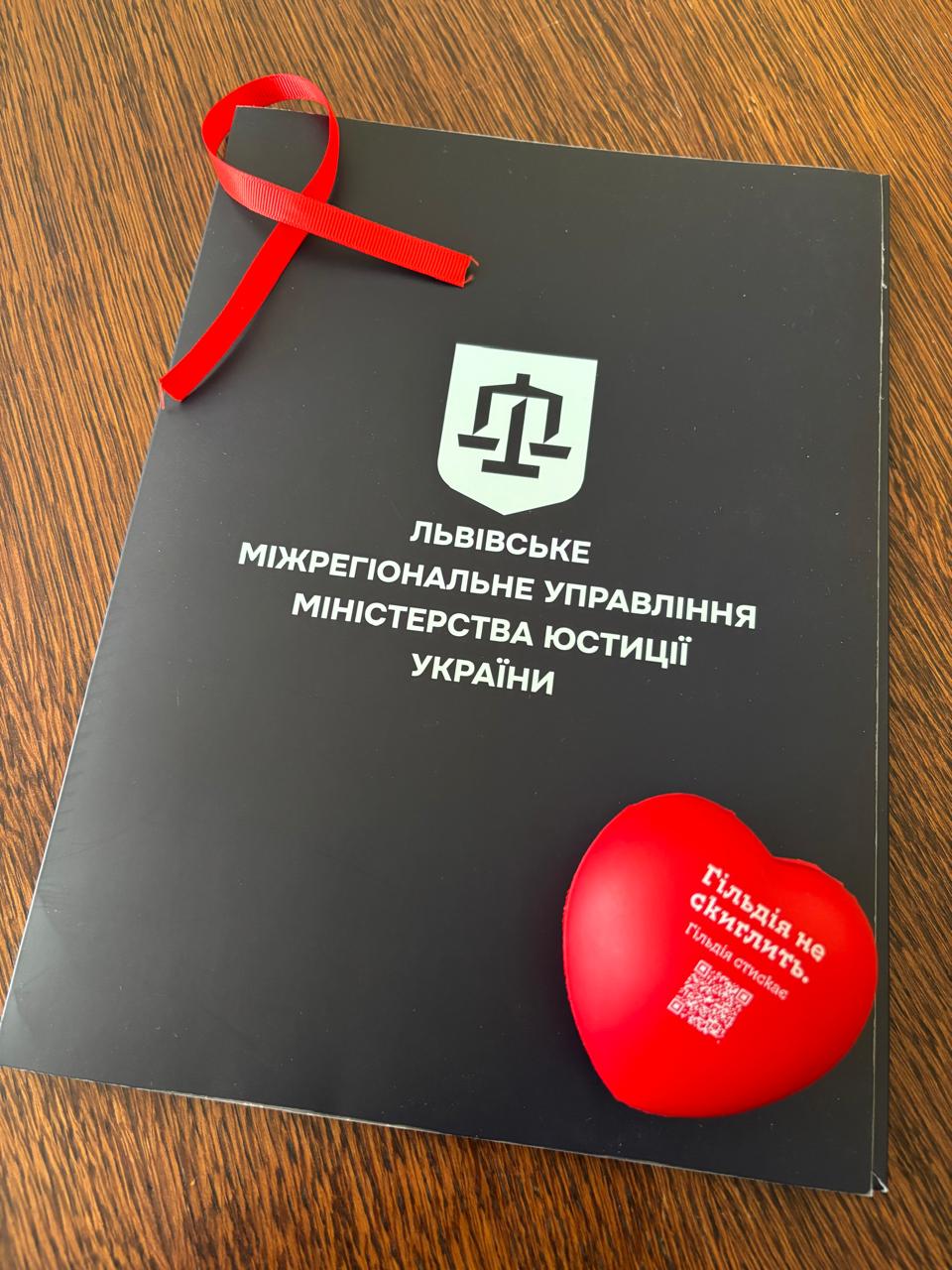На Львівщині 38 працівників юстиції стали донорами крові