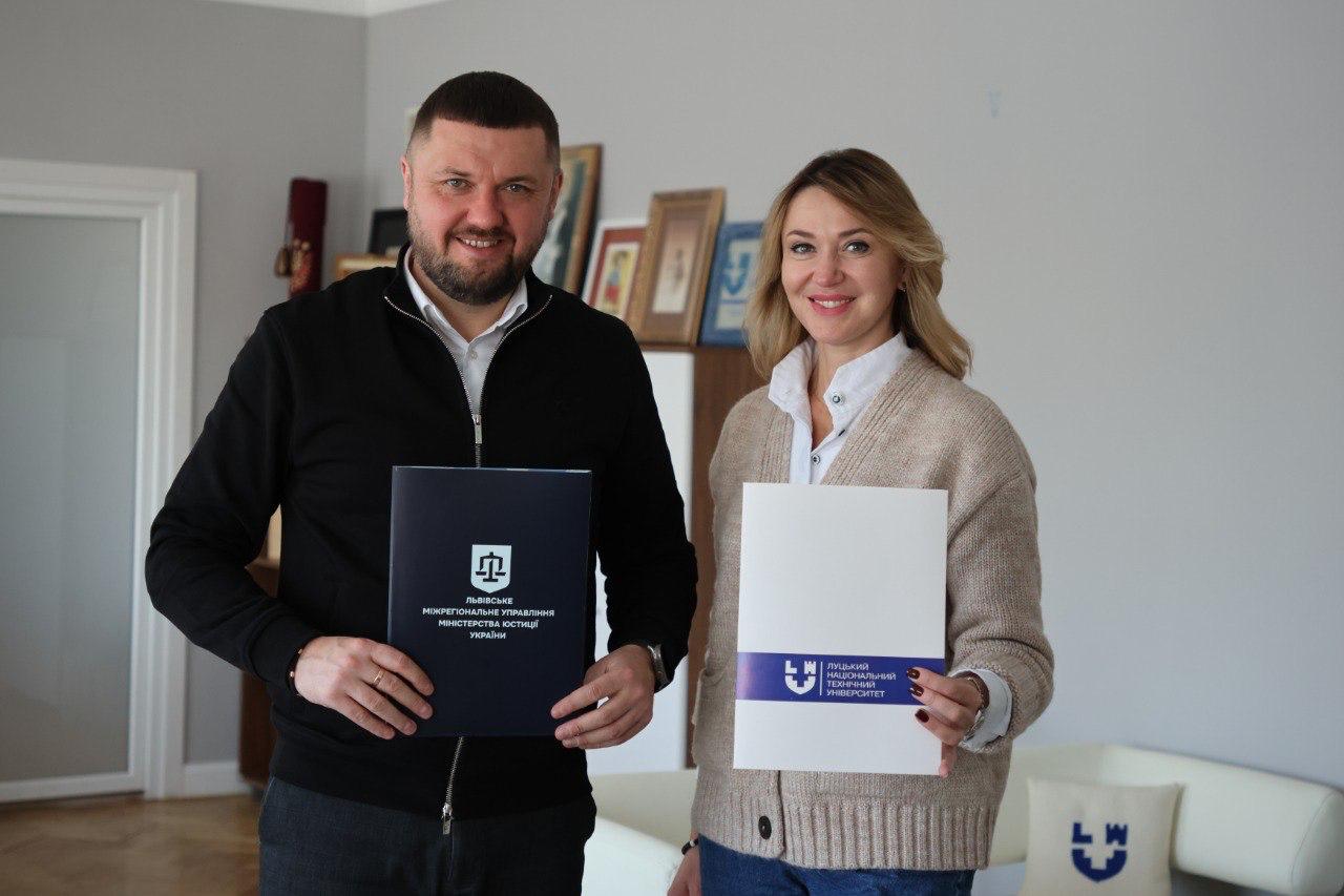 Юстиція розширює співпрацю з вишами України