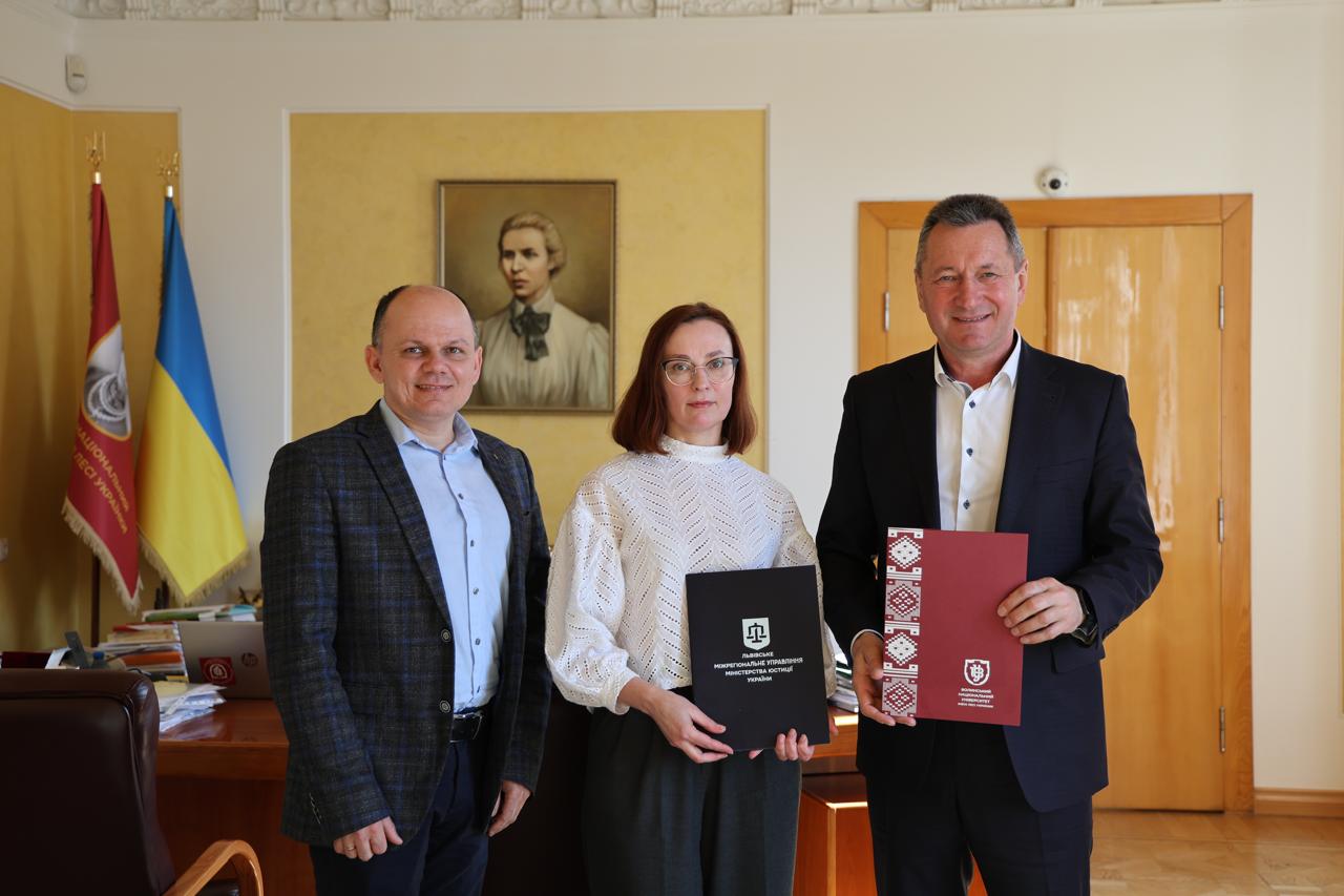 Юстиція розширює співпрацю з навчальними закладами регіон