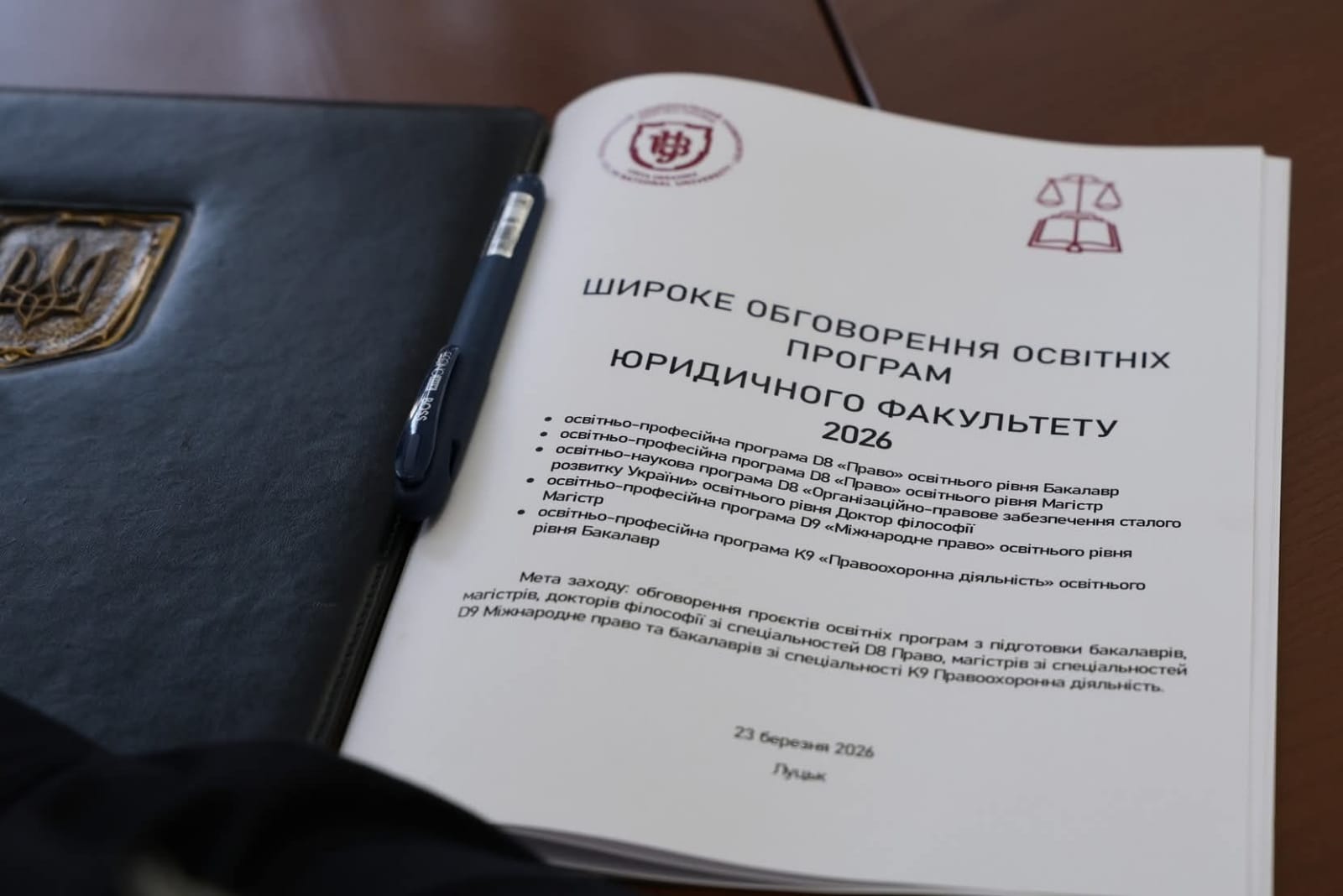 Юстиція і університет обговорили в Луцьку підготовку майбутніх правників