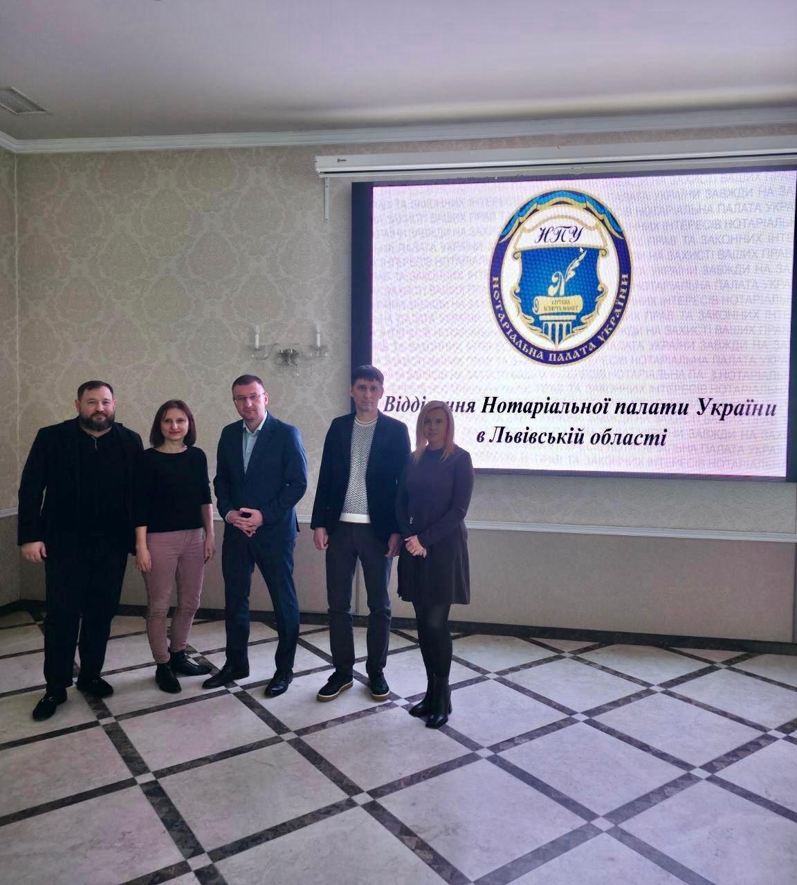 Нотаріальна спільнота Львівщини обговорила ключові питання практики в умовах війни